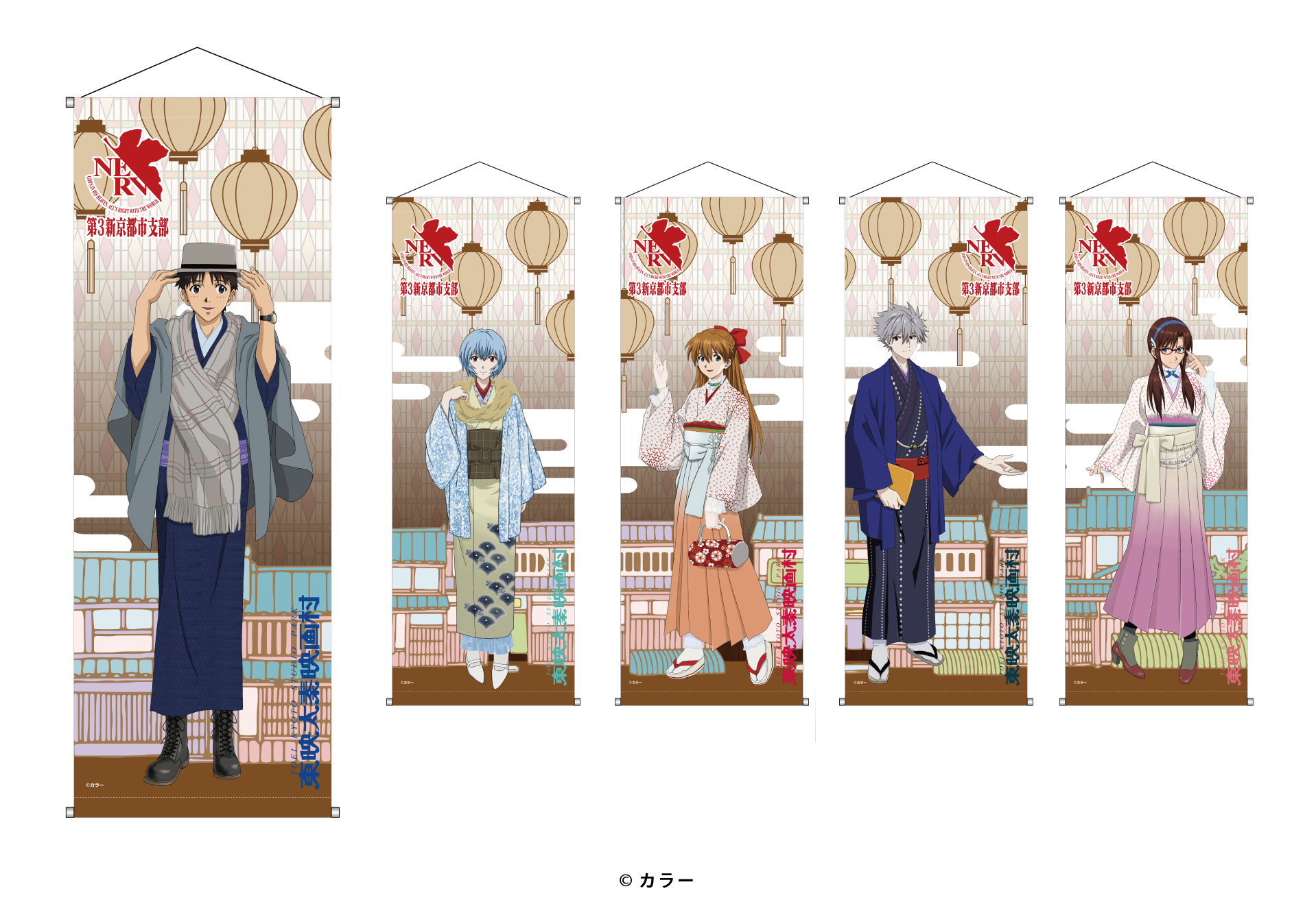 タペストリー（和モダン）