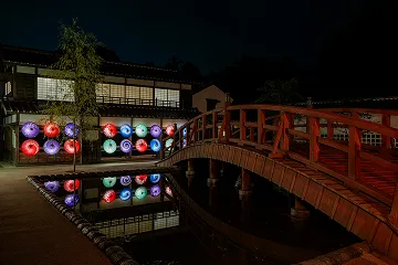 和傘