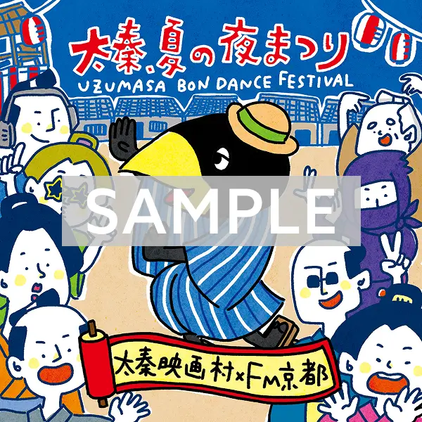 イベント限定ステッカー