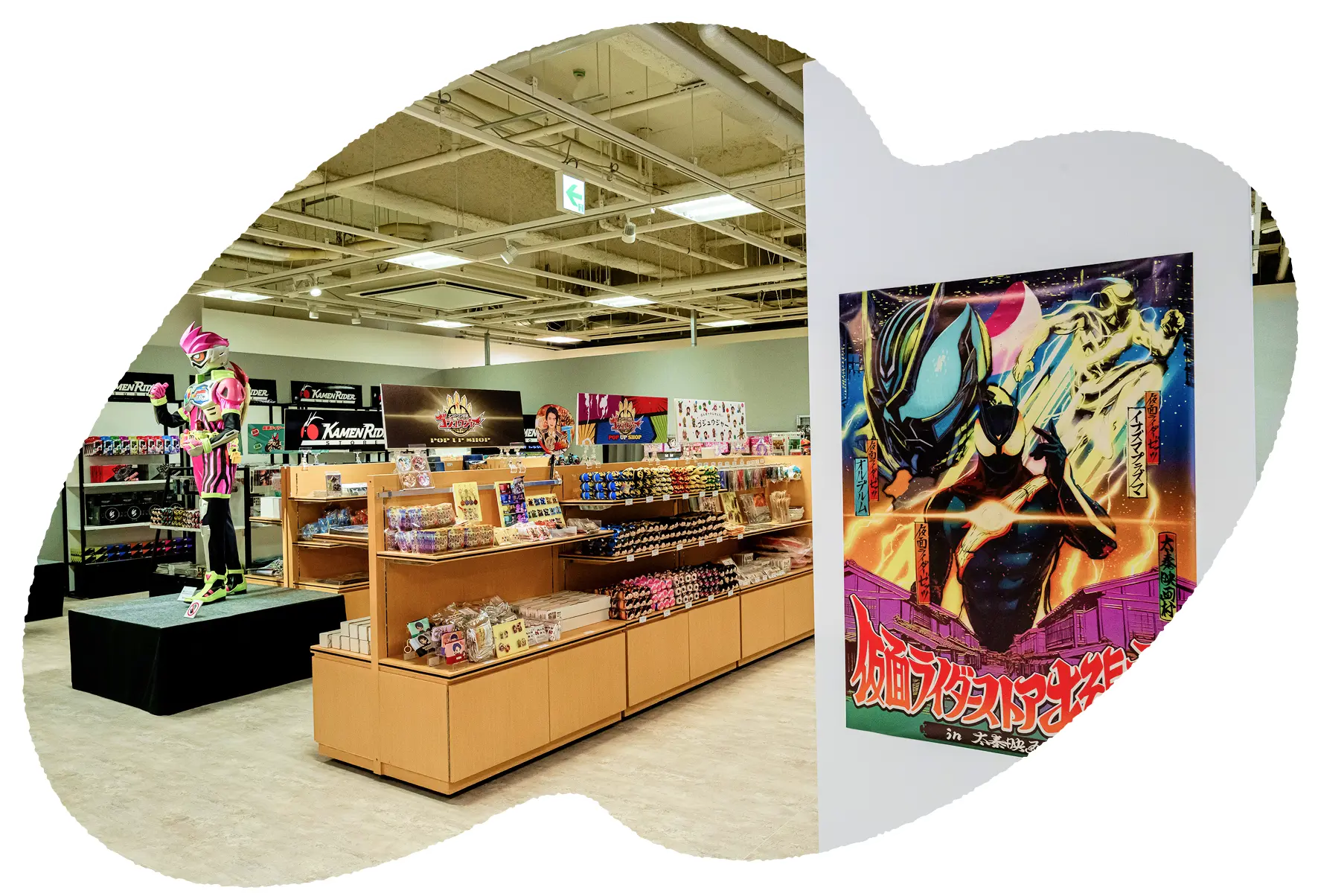 東映英雄市の写真