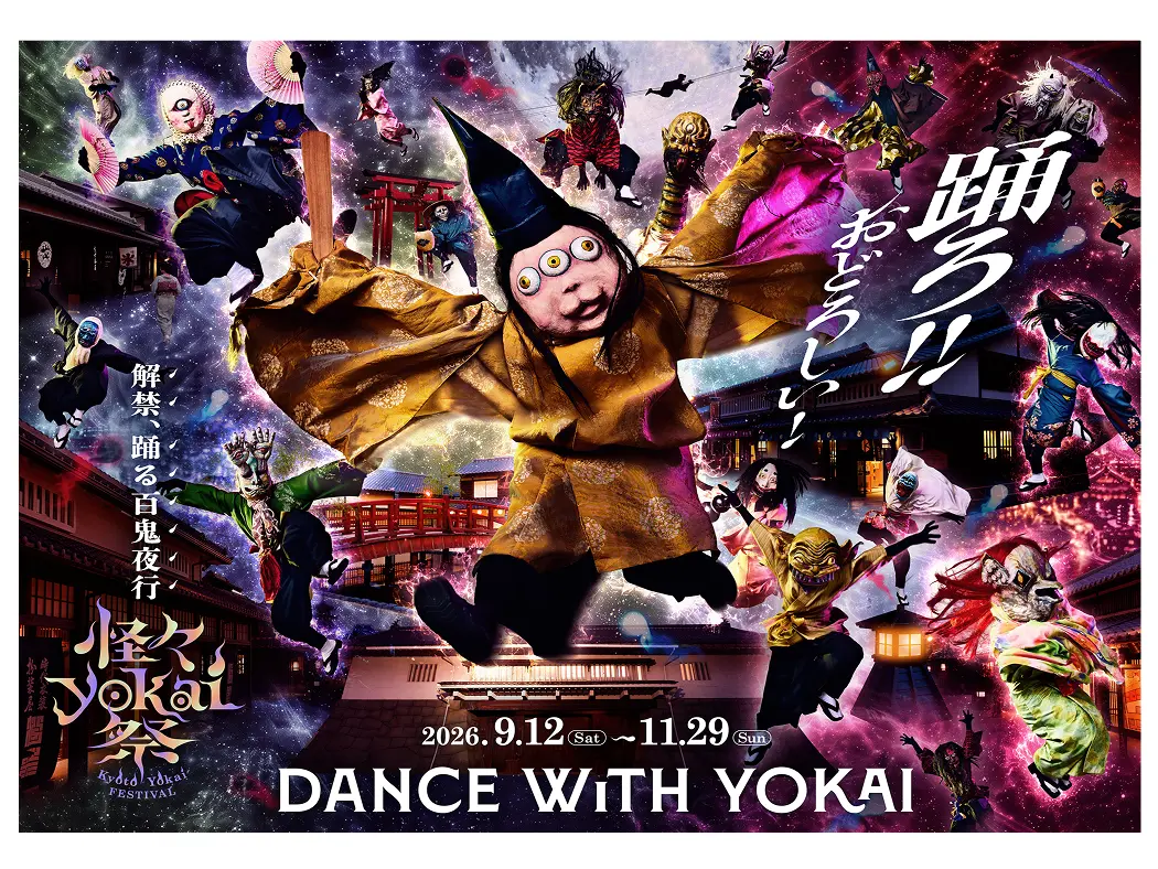 怪々YOKAI祭