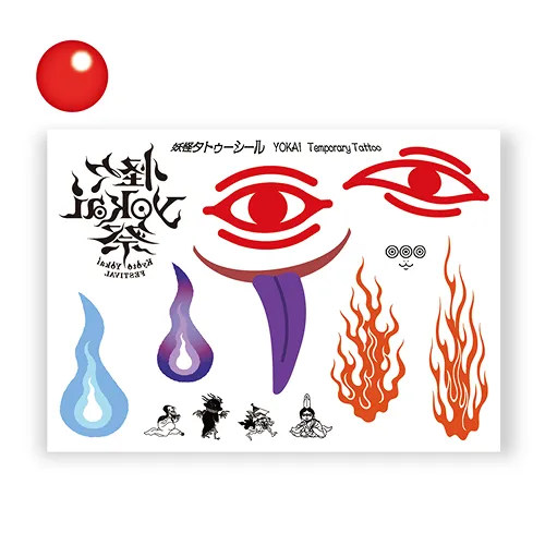 YOKAIタトゥーシール