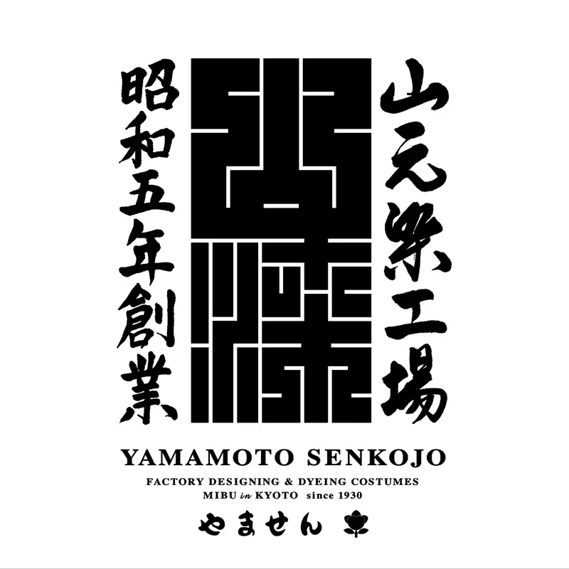 山元 宏泰