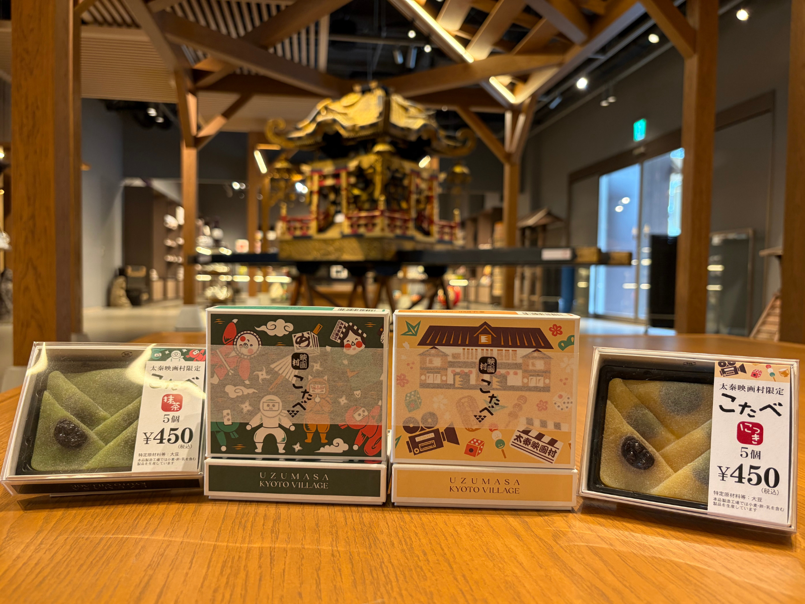 26_mag_omiyage_6.png
